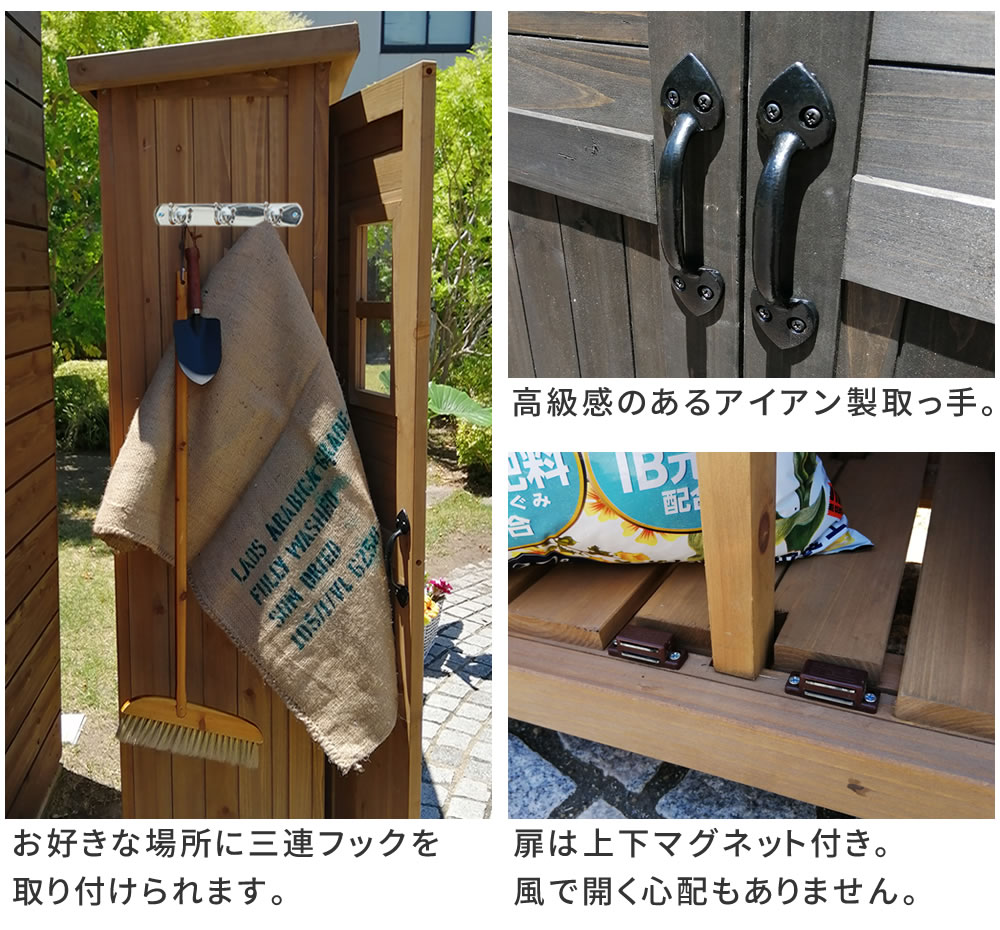 天然木製カントリー小屋 薄型 物置 倉庫 収納庫 天然木 木製 庭 物入れ おしゃれ 大型 北欧 ガーデニング 屋外 木製収納庫 diy 物置小屋 キット 棚 木目調