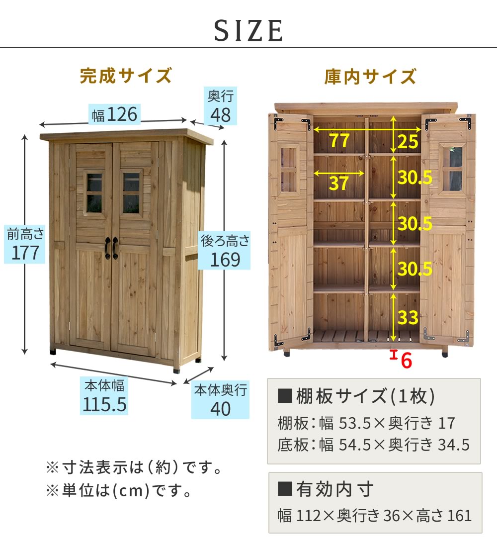 天然木製カントリー小屋 薄型 物置 倉庫 収納庫 天然木 木製 庭 物入れ おしゃれ 大型 北欧 ガーデニング 屋外 木製収納庫 diy 物置小屋 キット 棚 木目調