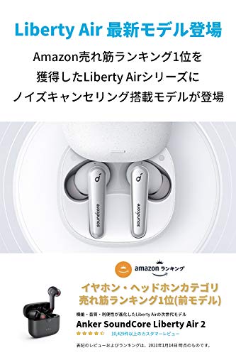 Anker Soundcore Libe : スマートフォン 新品定番