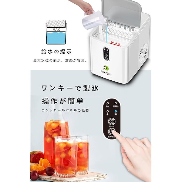 Qoo10] 【国内アフターサービス】製氷機 小型製氷