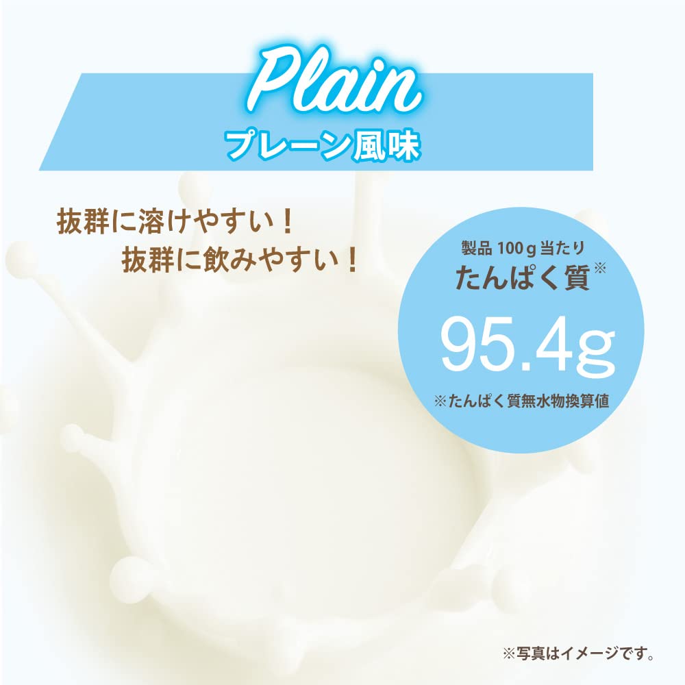 ファイン・ラボ ファインラボ ホエイプロテイン ピュアアイソレート 1kg プレーン風味