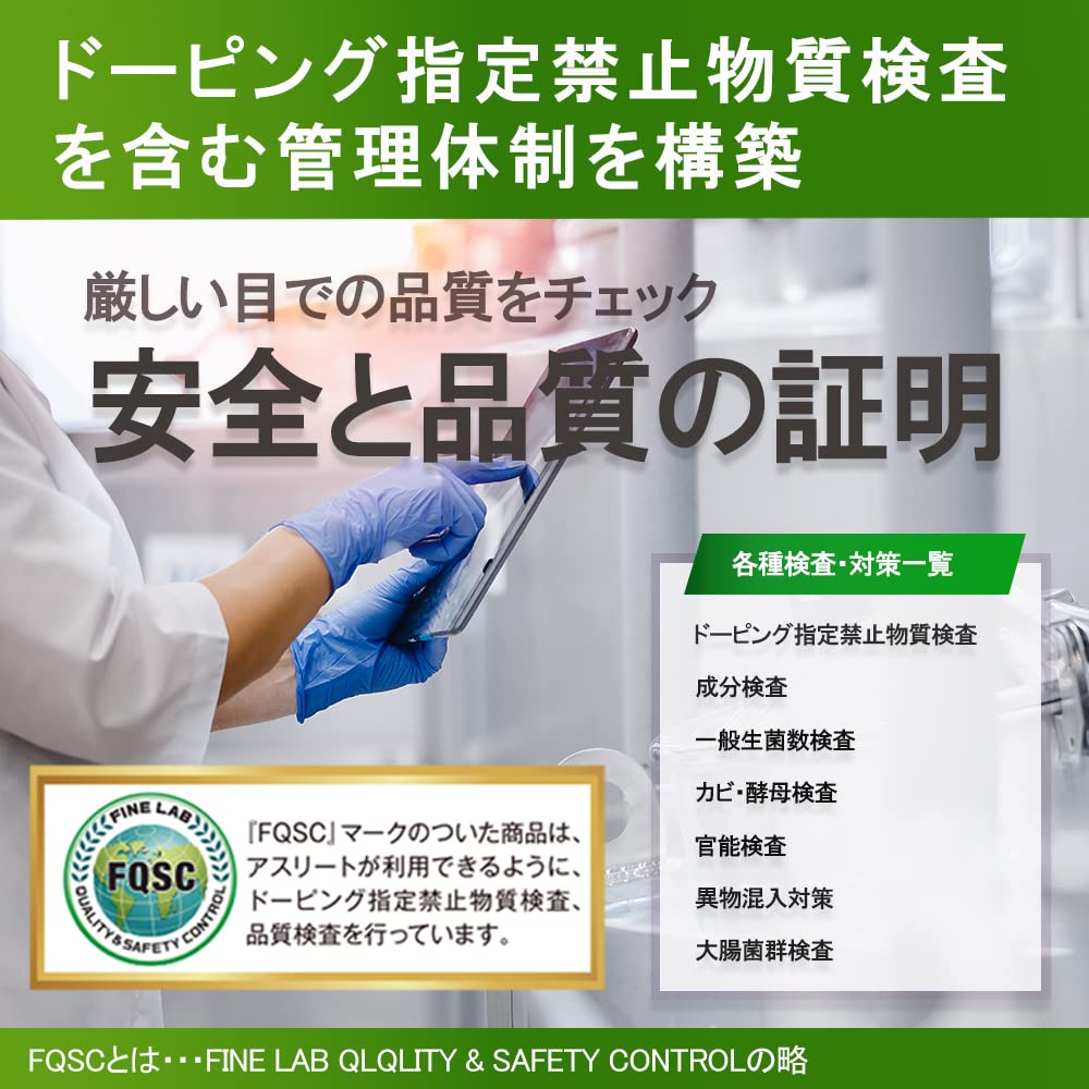 ファイン・ラボ ファインラボ ホエイプロテイン ピュアアイソレート 1kg プレーン風味