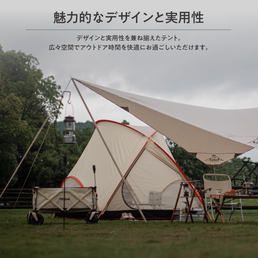 Off Week レッドラインテント 34人用 収納袋付き おしゃれ