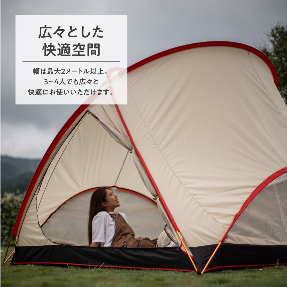 Off Week レッドラインテント 34人用 収納袋付き おしゃれ