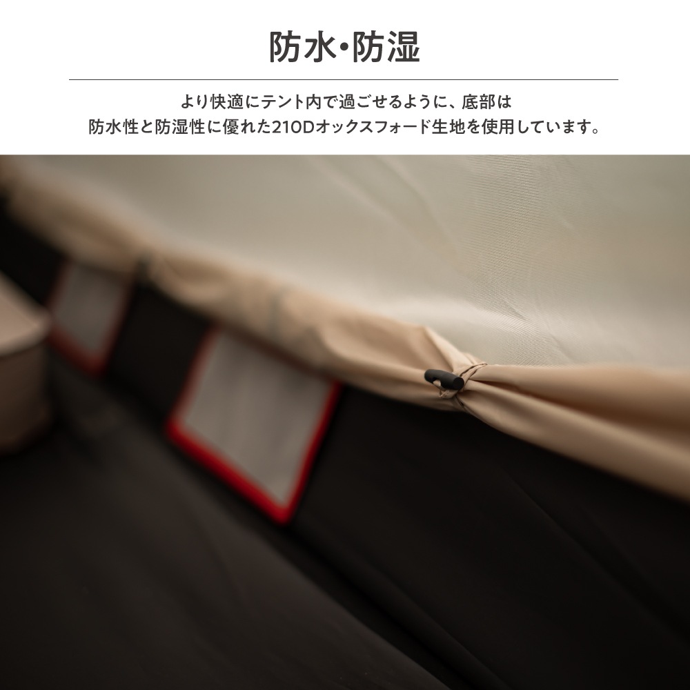 Off Week レッドラインテント 34人用 収納袋付き おしゃれ