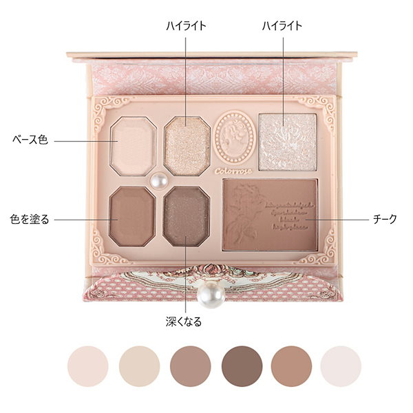 Qoo10] COLORROSE アイシャドウパレット メイク 化粧 チー