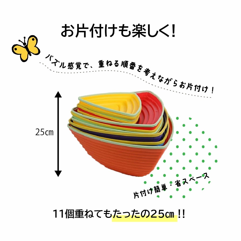 【即納】バランスストーン 11個セット 子供用 飛び石 おもちゃ 男の子 女の子 こども 幼児 バランス感覚 体幹トレーニング 耐荷重70kg 運動 知育 玩具 室内遊具 バランス ブロック 平均台