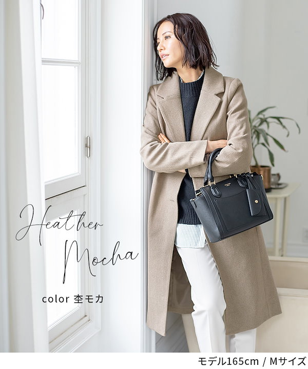 Qoo10] Honeys 【SOLD OUT】チェスターコート
