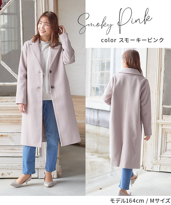 Qoo10] Honeys 【SOLD OUT】チェスターコート