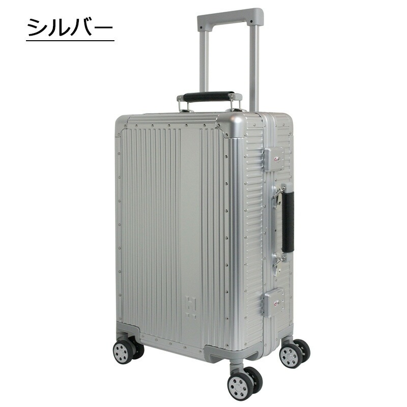 Siffler シフレ アルミニウムスーツケース HAPITAS PLUS ハピタスプラス スーツケース 32L 1~3泊 機内持ち込み HPL1158-S キャリーケース キャリーバッグ Siffler シフレ アルミニウムスーツケース HAPITAS PLUS ハピタスプラス スーツケース 32L 1~3泊 機内持ち込み HPL1158-S キャリーケース キャリーバッグ
