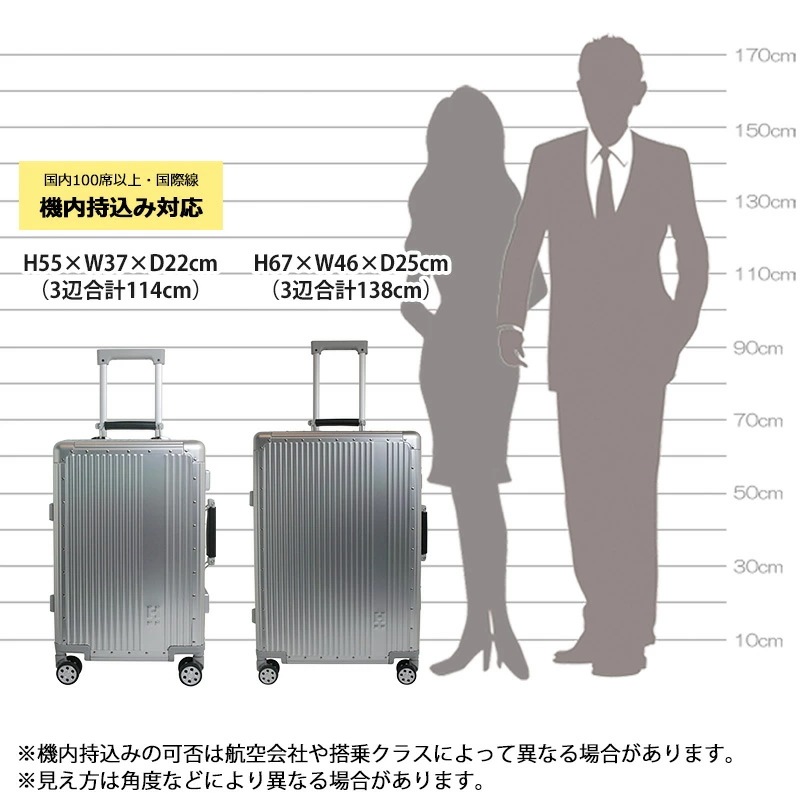 Siffler シフレ アルミニウムスーツケース HAPITAS PLUS ハピタスプラス スーツケース 32L 1~3泊 機内持ち込み HPL1158-S キャリーケース キャリーバッグ Siffler シフレ アルミニウムスーツケース HAPITAS PLUS ハピタスプラス スーツケース 32L 1~3泊 機内持ち込み HPL1158-S キャリーケース キャリーバッグ