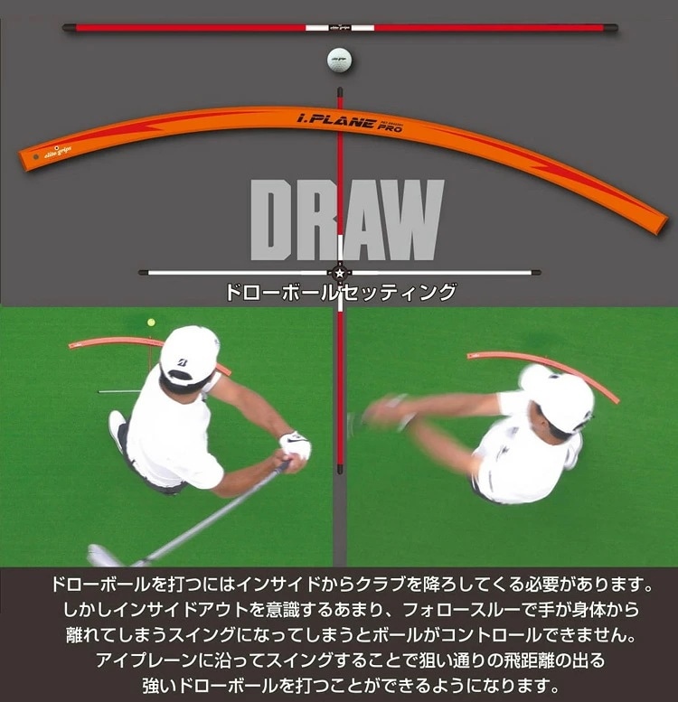 i.PLANE PRO ～アイプレーンプロ～ スイング練習器具 エリートグリップ