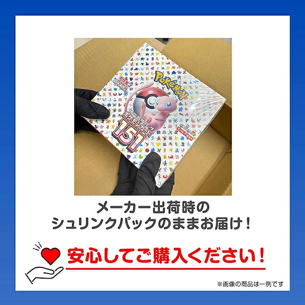 インフェルノX 1BOX シュリンク付 楽天市場】ポケモンカードゲーム インフェルノX BOX MEGA 拡張