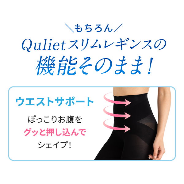 Qoo10] Quliet 【冷感】Quliet COOL Slim