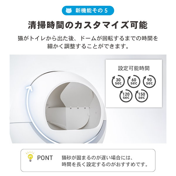 Qoo10] アプリ PETREE ペッツリー PLUS 猫