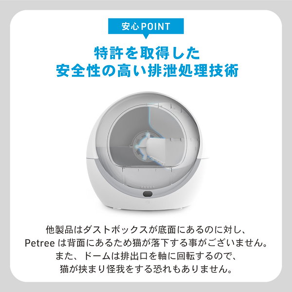 Qoo10] アプリ PETREE ペッツリー PLUS 猫