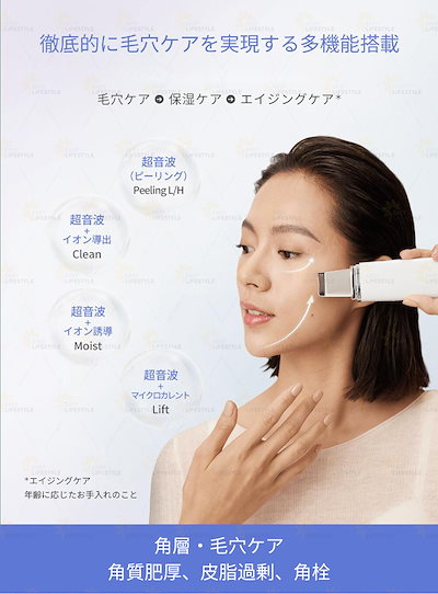 【急募！】ドクターイビス （本体）専用クリーム（2本）美顔ピーリング付けます！ ウォーターピーリング 美顔器 EMS 超音波 毛穴 ケア 角栓 角質