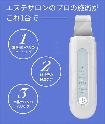 美顔器 EMS RF LED ウォーターピーリング ADORIC BEAUTY Amazon.co.jp: 美顔器 EMS 4階段レベル 美容器 RF美顔器 リフト