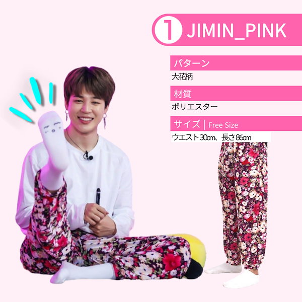 BTS RUN リリイベ ジミン 手渡し トレカ BTS RUN リリイベ 手渡し トレカ ジミン 握手会