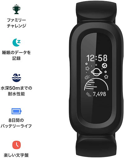 えてくれま フィットビット Fitbit Ace 3 子供向け ブラ スマートフォン・タブレットpc づくりをも