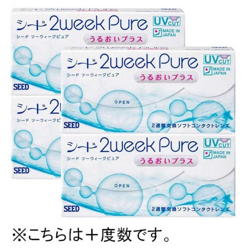 SEED 「4箱セット」2ウィーク ピュア うるおいプラス (BC8.6/PWR+4.75/DIA13.8) SEED 「4箱セット」2ウィーク ピュア うるおいプラス (BC8.6/PWR+4.75/DIA13.8)