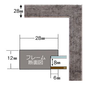 デッサン額 569B 太子(379×288mm) 銀柄紋 ポスター デッサン 水彩画 絵画 画用紙 UVカットアクリル 額 額縁 フレーム デッサン額 569B 太子(379×288mm) 銀柄紋 ポスター デッサン 水彩画 絵画 画用紙 UVカットアクリル 額 額縁 フレーム