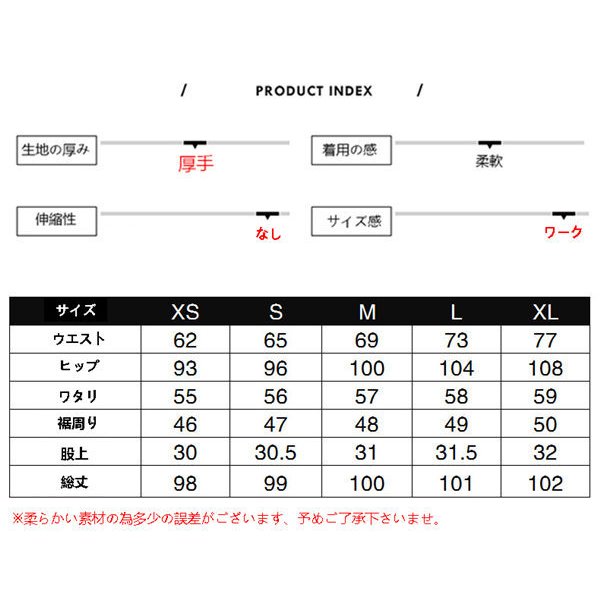 【迅速な出荷】ガウチョパンツ レディース 暖パンツ 裏起毛パンツ 裏起毛 厚手 暖かい ジーンズ デニムパンツ ワークパンツ ワイドパンツ 太め 防寒 秋冬 バレンタイン 2023 プレゼント 【迅速な出荷】ガウチョパンツ レディース 暖パンツ 裏起毛パンツ 裏起毛 厚手 暖かい ジーンズ デニムパンツ ワークパンツ ワイドパンツ 太め 防寒 秋冬 バレンタイン 2023 プレゼント