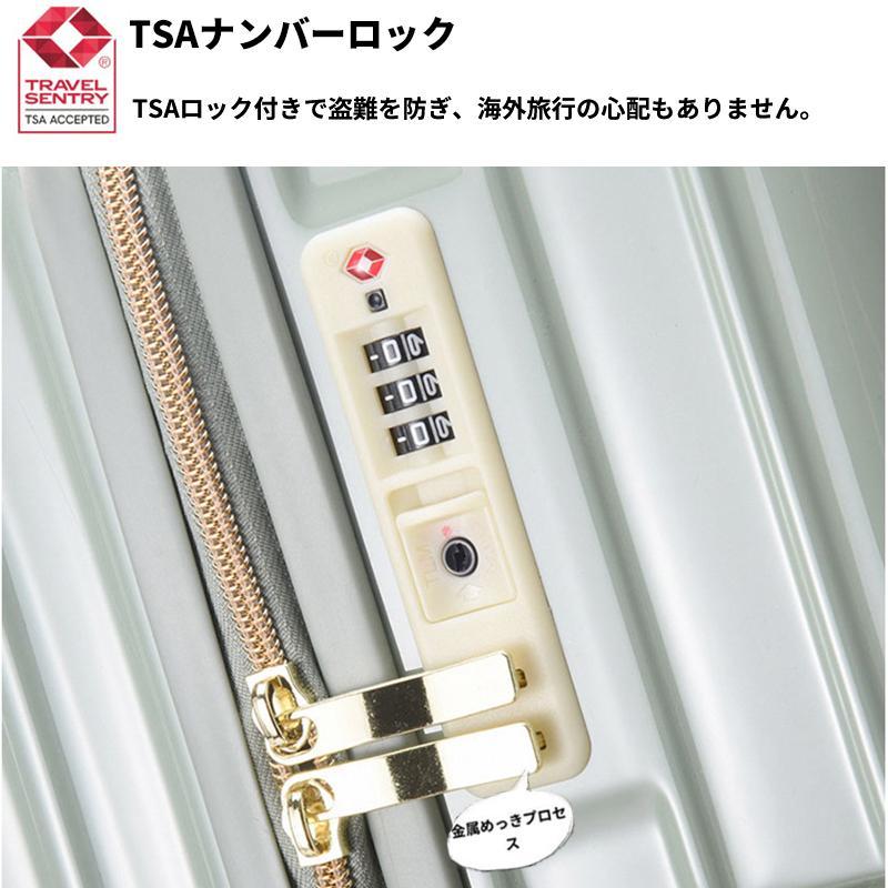 スーツケース 機内持ち込み S M サイズ 軽量 かわいい ファスナータイプ おしゃれ TSAロック 大容量 ハードタイプ 女子旅 修学旅行 国内旅行