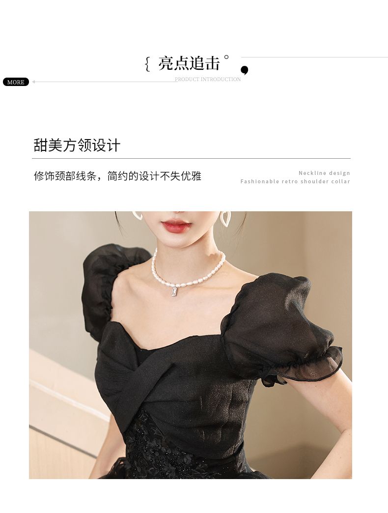 ブラックイブニングドレススカート新しい宴会気質ハイエンドライトラグジュアリーディナーホストハイエンドフレンチロング