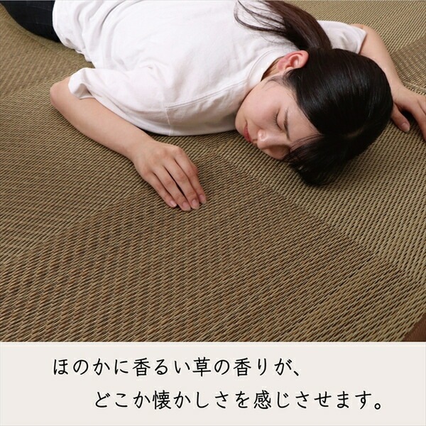 い草 カーペット ござ 江戸間3畳 約174x261cm ブラウン 防炎 抗菌 防臭 市松柄