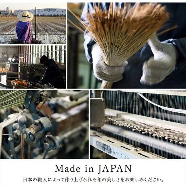 い草 カーペット ござ 江戸間3畳 約174x261cm ブラウン 防炎 抗菌 防臭 市松柄