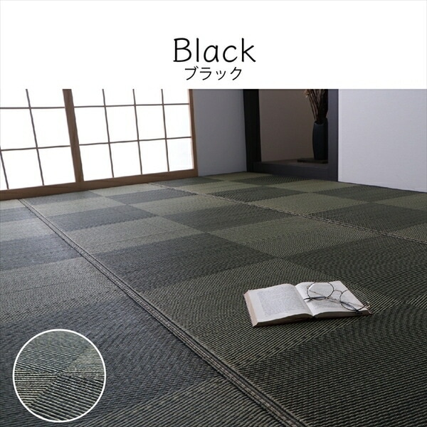 い草 カーペット ござ 江戸間3畳 約174x261cm ブラウン 防炎 抗菌 防臭 市松柄