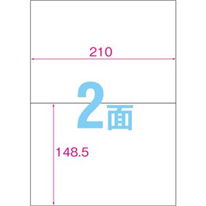 (まとめ) コクヨ プリンターを選ばない はかどりラベル (各社共通レイアウト) A4 2面 148.5×210mm KPC-E1021-100 1冊(100シート) (×5セット)