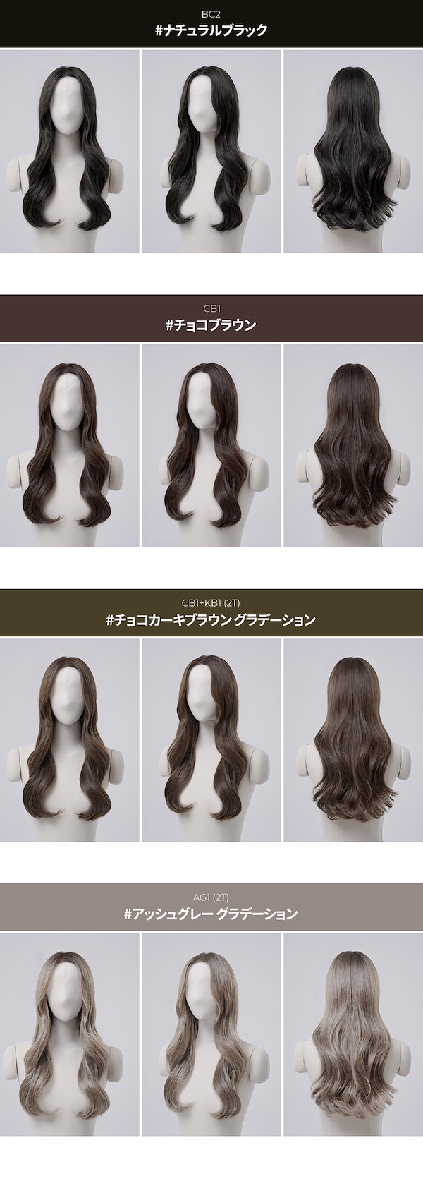 Qoo10] ピンクエイジ 手植えフルウィッグ) レイヤードルーズC