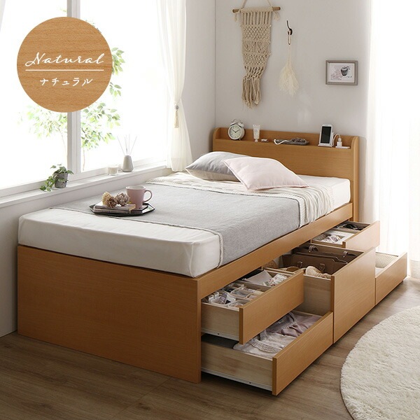[組立設置付]収納ベッド 宮付 ショート丈 シングル 国産ポケットコイルマットレス付 ナチュラル