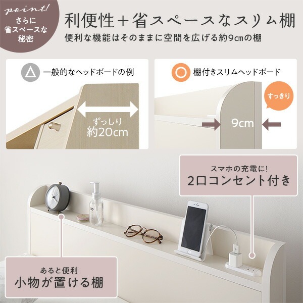 [組立設置付]収納ベッド 宮付 ショート丈 シングル 国産ポケットコイルマットレス付 ナチュラル