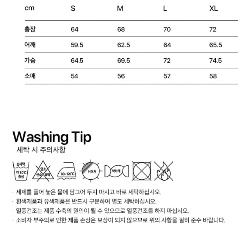 FALLETT ラブレターフードホワイト FALLETT ラブレターフードホワイト