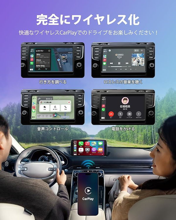 Qoo10] オットキャスト 新型 Car TV Ma