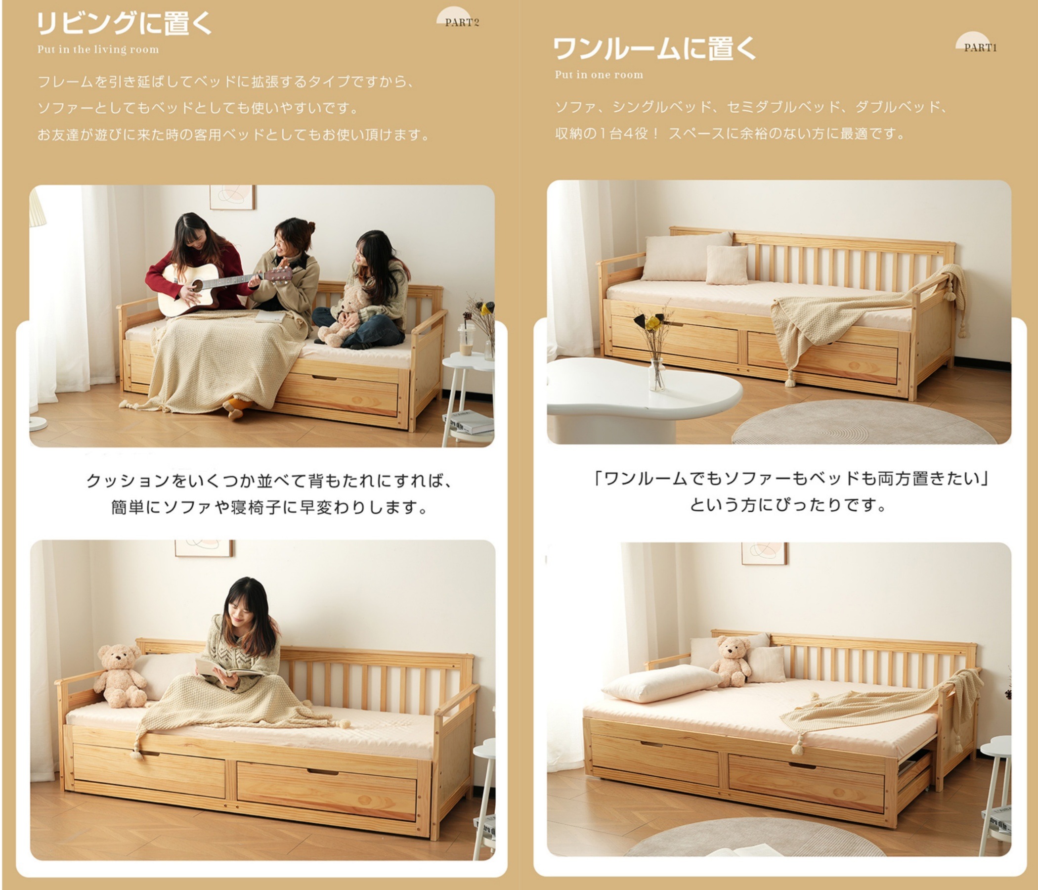 【大好評!最安値挑戦!】【国内即発送】ソファベッド ディベッド 伸長式ベッド 木製 引き出し付き 収納付き おしゃれ 2way 天然木 パイン材 すのこ仕様【ナチュラル】 【大好評!最安値挑戦!】【国内即発送】ソファベッド ディベッド 伸長式ベッド 木製 引き出し付き 収納付き おしゃれ 2way 天然木 パイン材 すのこ仕様【ナチュラル】
