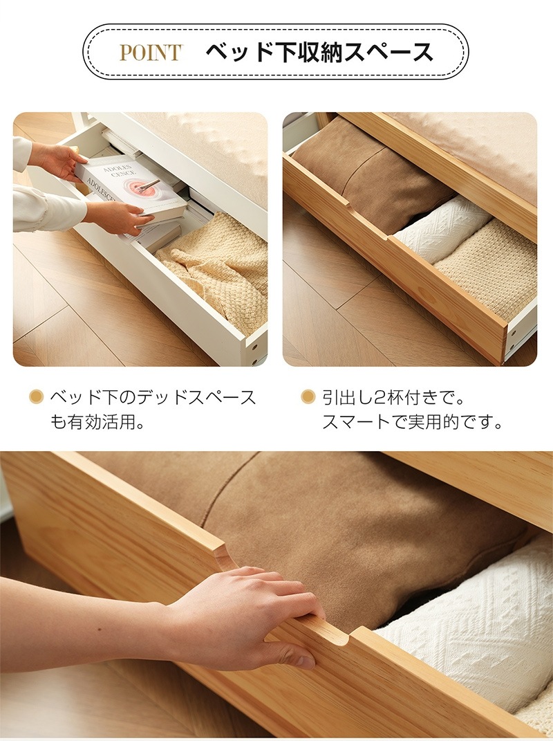 【大好評!最安値挑戦!】【国内即発送】ソファベッド ディベッド 伸長式ベッド 木製 引き出し付き 収納付き おしゃれ 2way 天然木 パイン材 すのこ仕様【ナチュラル】 【大好評!最安値挑戦!】【国内即発送】ソファベッド ディベッド 伸長式ベッド 木製 引き出し付き 収納付き おしゃれ 2way 天然木 パイン材 すのこ仕様【ナチュラル】