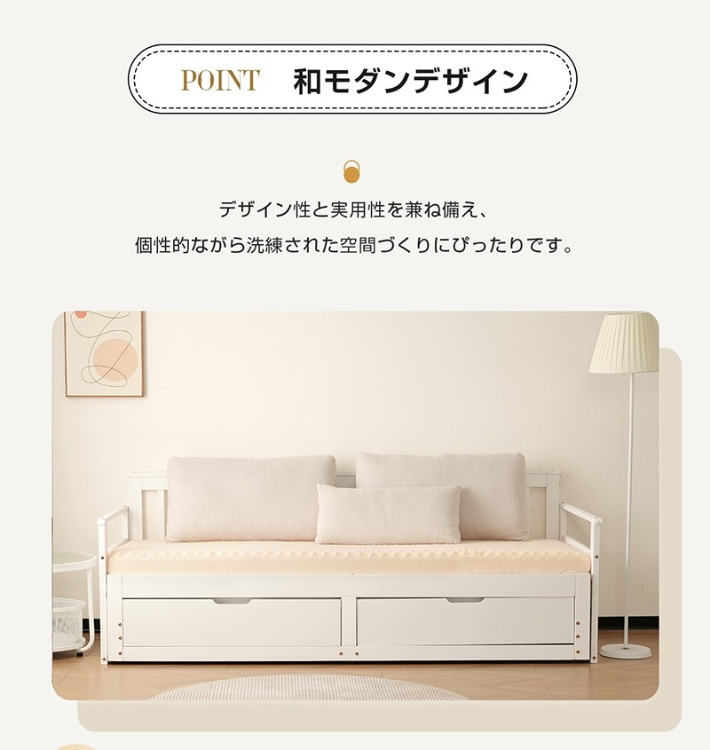 【大好評!最安値挑戦!】【国内即発送】ソファベッド ディベッド 伸長式ベッド 木製 引き出し付き 収納付き おしゃれ 2way 天然木 パイン材 すのこ仕様【ナチュラル】 【大好評!最安値挑戦!】【国内即発送】ソファベッド ディベッド 伸長式ベッド 木製 引き出し付き 収納付き おしゃれ 2way 天然木 パイン材 すのこ仕様【ナチュラル】