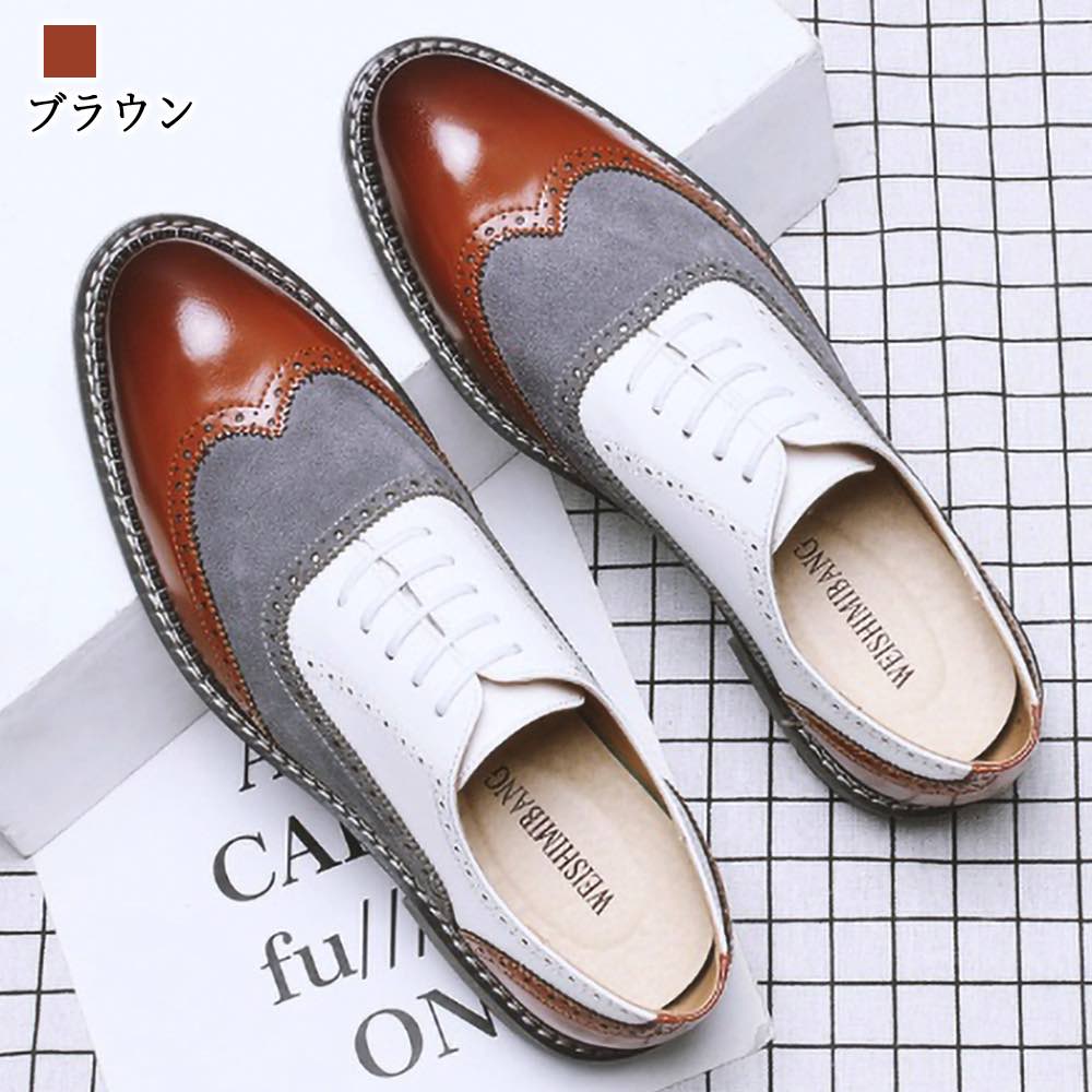 ビジネスシューズ メンズ 異素材スエードローファー ストレートチップ 紳士靴 走れる 防水 厚底 おしゃれ 人気 革 安い ブランド ブーツ おすすめ 冬 OFF ウォーキング 軽量 スニーカー 革靴 ビジネスシューズ メンズ 異素材スエードローファー ストレートチップ 紳士靴 走れる 防水 厚底 おしゃれ 人気 革 安い ブランド ブーツ おすすめ 冬 OFF ウォーキング 軽量 スニーカー 革靴