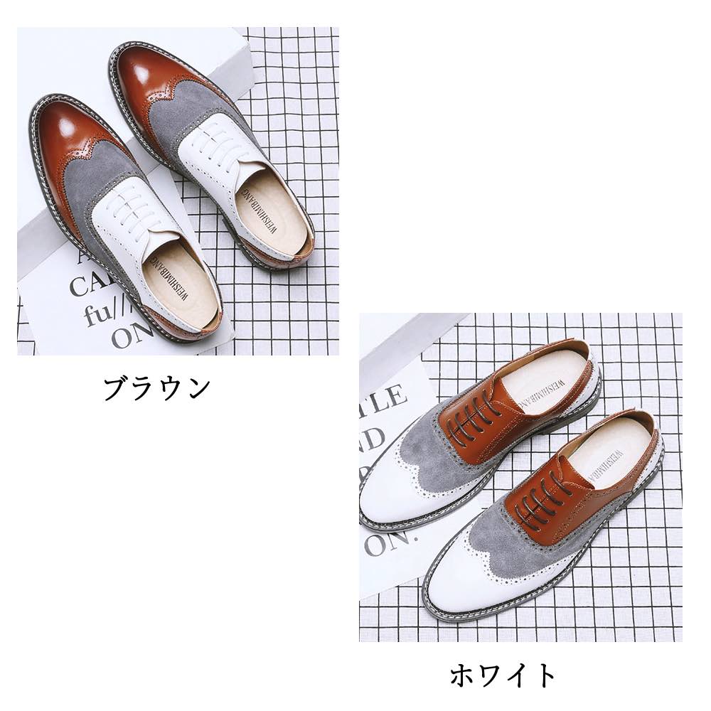 ビジネスシューズ メンズ 異素材スエードローファー ストレートチップ 紳士靴 走れる 防水 厚底 おしゃれ 人気 革 安い ブランド ブーツ おすすめ 冬 OFF ウォーキング 軽量 スニーカー 革靴 ビジネスシューズ メンズ 異素材スエードローファー ストレートチップ 紳士靴 走れる 防水 厚底 おしゃれ 人気 革 安い ブランド ブーツ おすすめ 冬 OFF ウォーキング 軽量 スニーカー 革靴