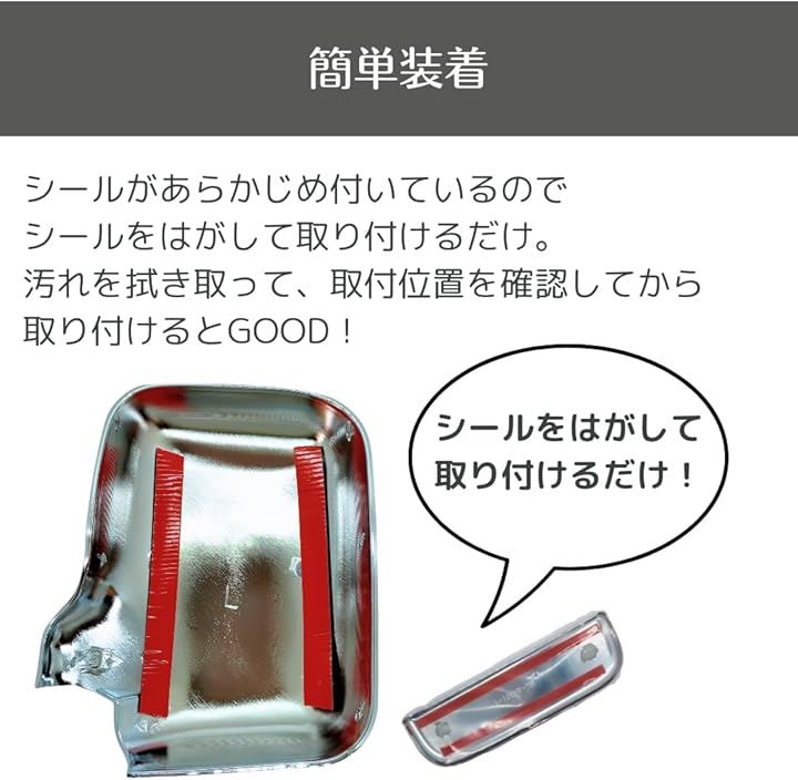 ハイゼットトラック対応 S200P S210P ミラーカバー ドアカバー セット 予備の両面テープ付 シルバー サイドミラー ドアハンドル( シルバーセット) mdprevattcaulkingandwaterproofing.com