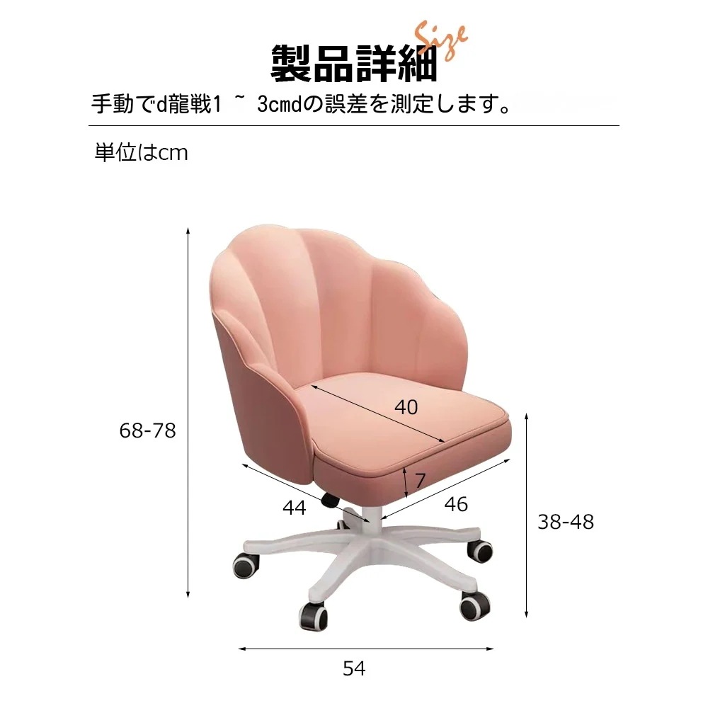 【10個セット】デスクチェア おしゃれ 疲れない 椅子 白 ホワイト デスクチェア 疲れにくい 学習椅子 子供 チェア 学習チェア オフィスチェア パソコンチェア ベロア調 インテリア 椅子 イス 在 【10個セット】デスクチェア おしゃれ 疲れない 椅子 白 ホワイト デスクチェア 疲れにくい 学習椅子 子供 チェア 学習チェア オフィスチェア パソコンチェア ベロア調 インテリア 椅子 イス 在