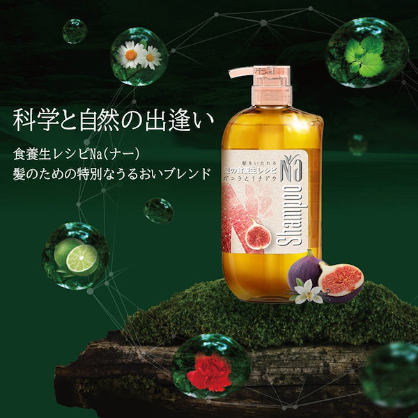 Qoo10] Na 【王子製薬公式】Na シャンプー 550