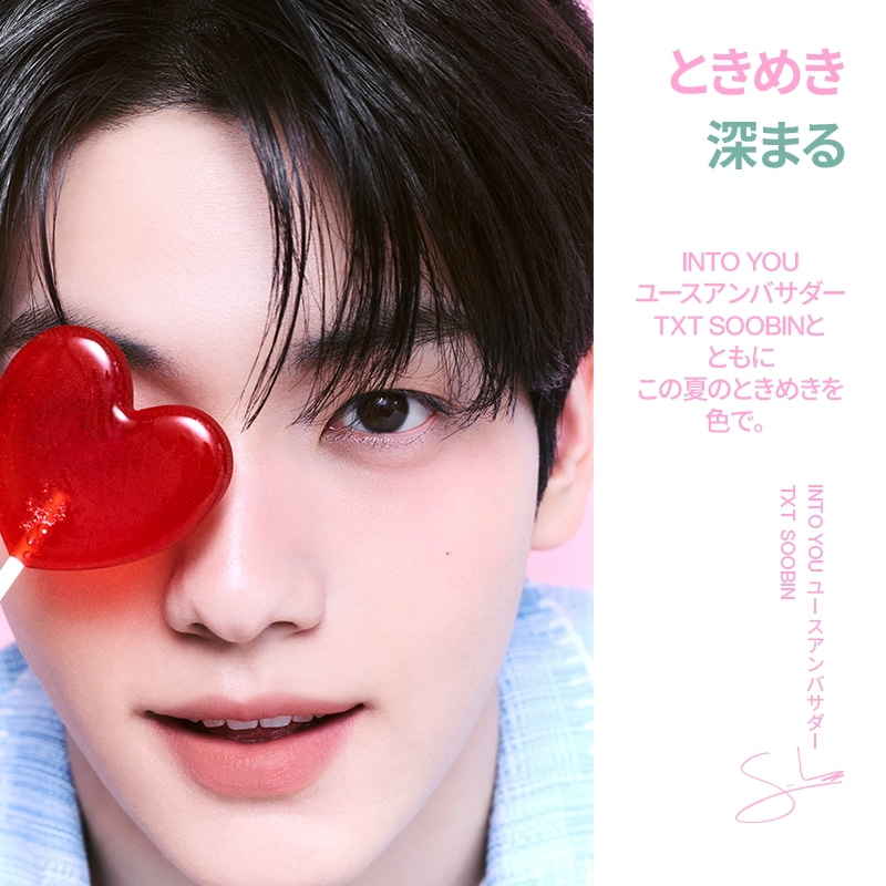 INTO YOU 【SOOBINカスタム】FEVERギフトセット　TXT Qoo10] INTO YOU 【SOOBINカスタム】FEVERギフト