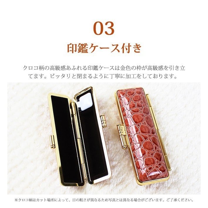 印鑑 はんこ 宝石印鑑 シトリン 黄水晶 (12mm18mm)3本セット クロコ風印鑑ケース付 実印 銀行印 認印 開運 祈願 女性 男性 かわいい citrine 10年保証