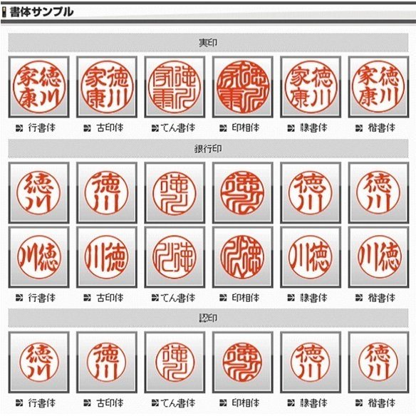 印鑑 はんこ 宝石印鑑 シトリン 黄水晶 (12mm18mm)3本セット クロコ風印鑑ケース付 実印 銀行印 認印 開運 祈願 女性 男性 かわいい citrine 10年保証