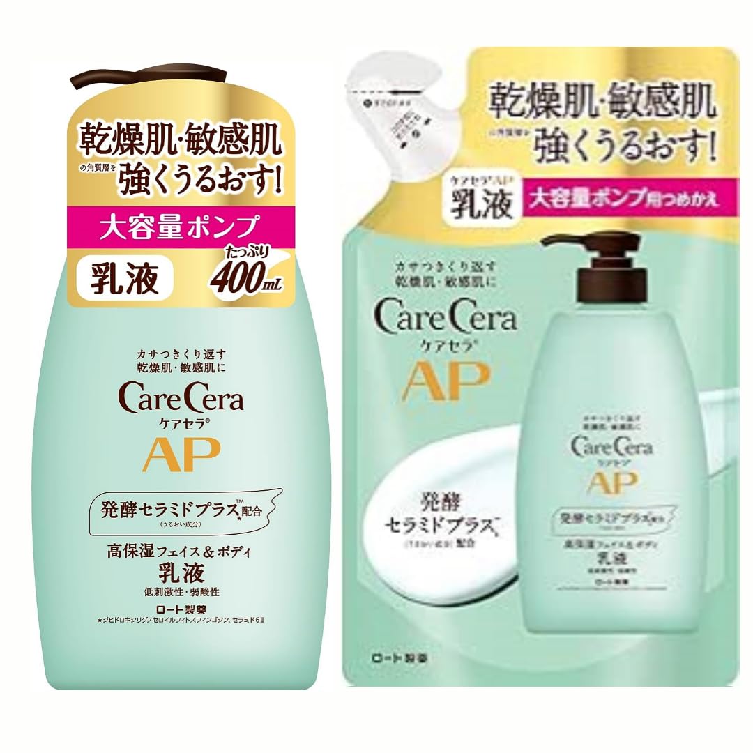 【2個セット】ケアセラ(CareCera) APフェイス&ボディ乳液 大容量本体 400ml + 大容量 詰替370ml 【2個セット】ケアセラ(CareCera) APフェイス&ボディ乳液 大容量本体 400ml + 大容量 詰替370ml